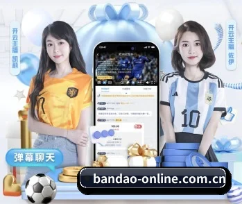 为什么越来越多人选择半岛综合 - 体育资讯内容服务